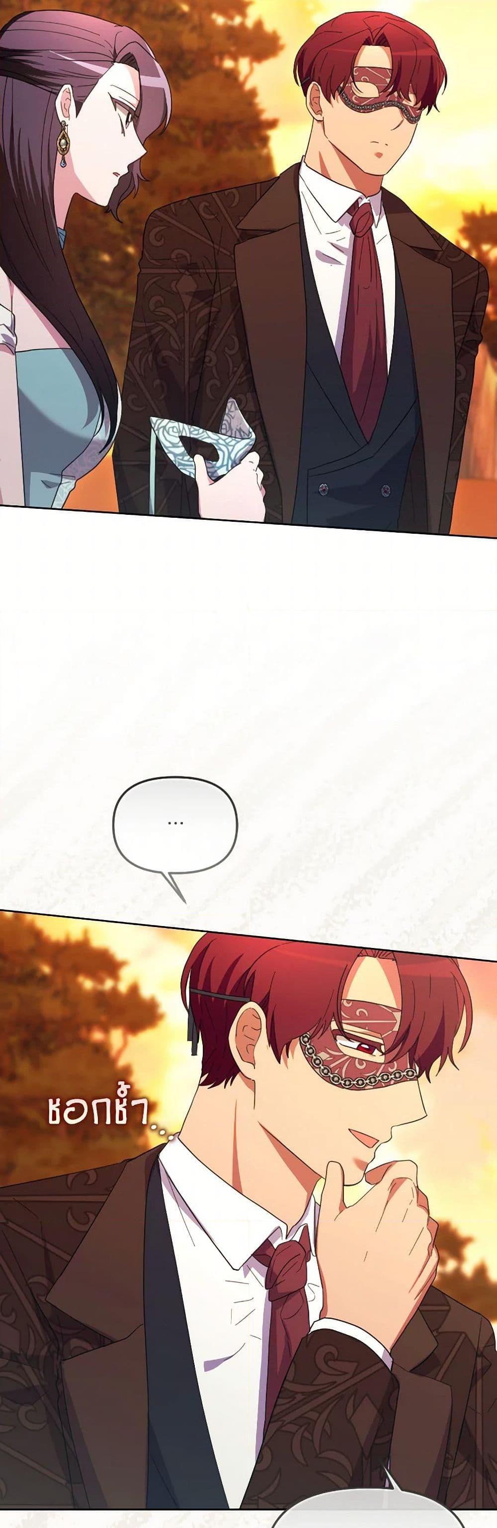 Manga-lc-com อ่านมังงะ อ่านการ์ตูน ออนไลน์ ฟรี The Villainess’s Dazzling Debut ตอนที่ 1 2 3 4 5 6 7 8 9 10 11 12 13 14 ฟรี ไม่มีโฆษณา Manga-lc - อ่าน มังงะ อ่าน การ์ตูน ออนไลน์ อ่านมังงะ ฟรี