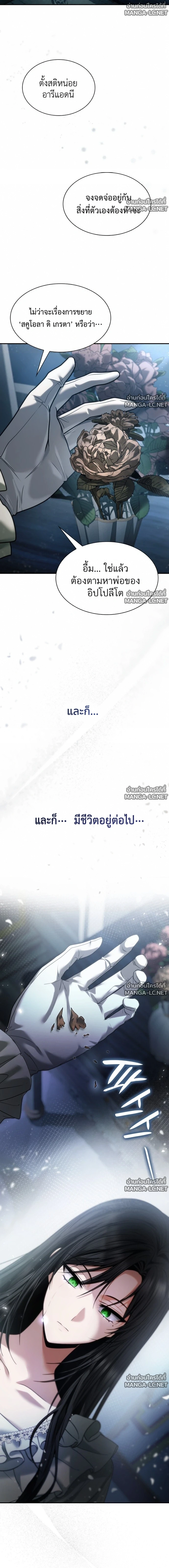 Doujin-Lc- อ่าน โดจิน มังฮวา เกาหลี ญี่ปุ่น จีน แปลไทย ชาตินี้น้องขอเป็นราชินี ตอนที่ 1 2 3 4 5 6 7 8 9 10 11 12 13 14 ฟรี ไม่มีโฆษณา อ่าน โดจิน Manhwa เกาหลี ญี่ปุ่น จีน เรามีครบ คัดมาให้เน้นๆ โดจิน 18+ รับประกันความฟินโดย  Doujin Lc