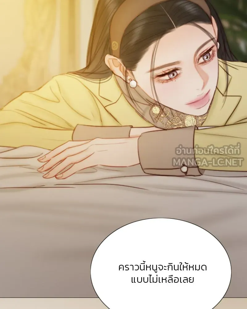 เซเรน่า ตอนที่ 113 รูปที่ 18