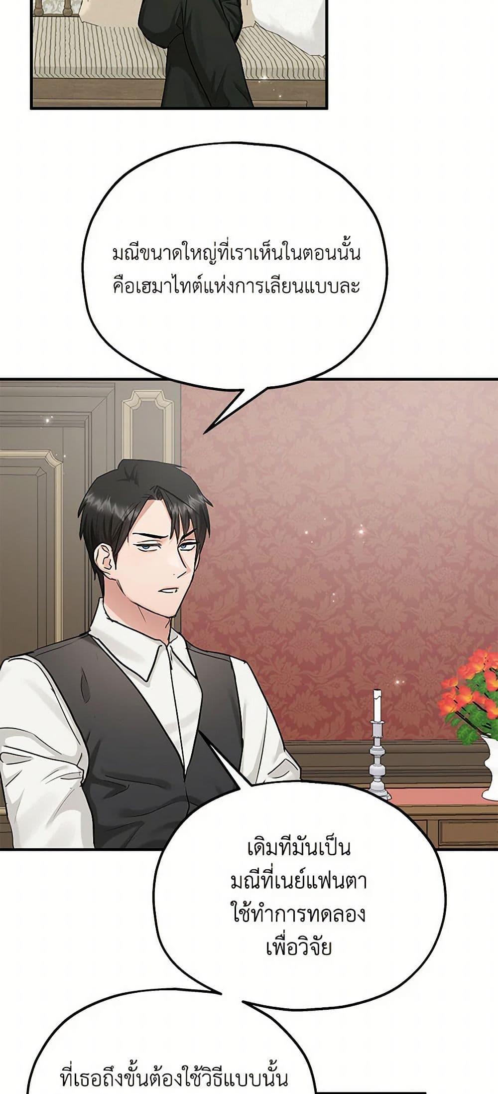 Manga-lc-com อ่านมังงะ อ่านการ์ตูน ออนไลน์ ฟรี Two Heirs ตอนที่ 1 2 3 4 5 6 7 8 9 10 11 12 13 14 ฟรี ไม่มีโฆษณา Manga-lc - อ่าน มังงะ อ่าน การ์ตูน ออนไลน์ อ่านมังงะ ฟรี