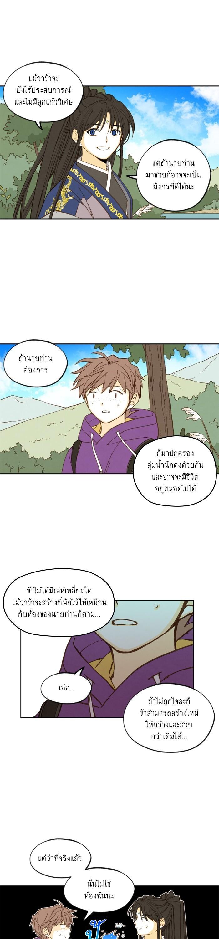 Manga-lc-com อ่านมังงะ อ่านการ์ตูน ออนไลน์ ฟรี How to Become a Dragon ตอนที่ 1 2 3 4 5 6 7 8 9 10 11 12 13 14 ฟรี ไม่มีโฆษณา Manga-lc - อ่าน มังงะ อ่าน การ์ตูน ออนไลน์ อ่านมังงะ ฟรี