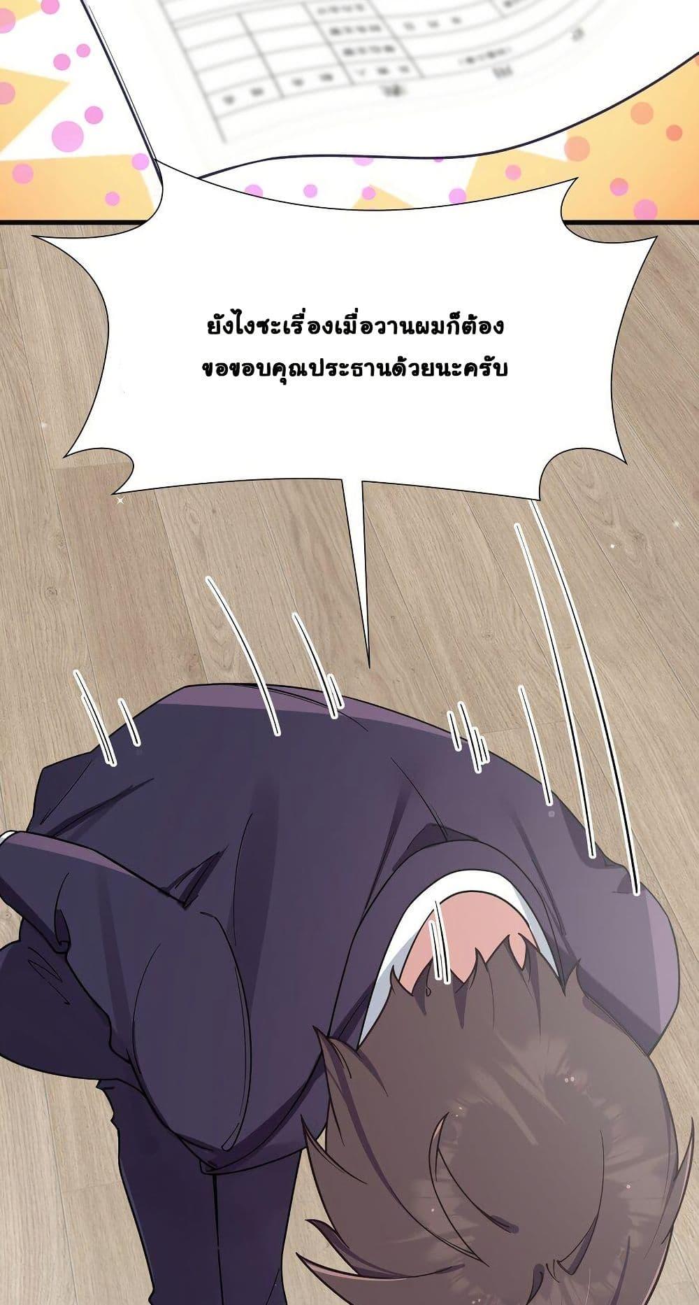 Manga-lc-com อ่านมังงะ อ่านการ์ตูน ออนไลน์ ฟรี Fake Girlfriend My Fault ตอนที่ 1 2 3 4 5 6 7 8 9 10 11 12 13 14 ฟรี ไม่มีโฆษณา Manga-lc - อ่าน มังงะ อ่าน การ์ตูน ออนไลน์ อ่านมังงะ ฟรี