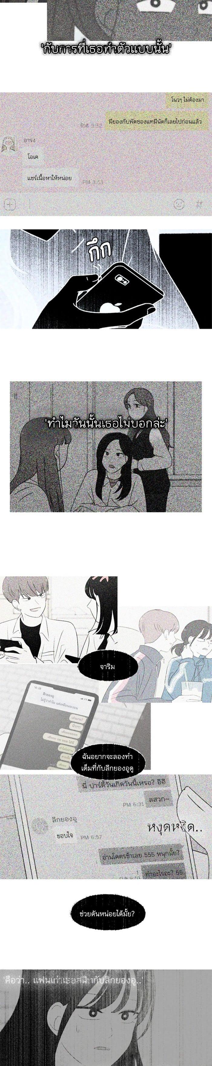 Manga-lc-com อ่านมังงะ อ่านการ์ตูน ออนไลน์ ฟรี Love Revolution รักนี้ต้องปฏิวัติ ตอนที่ 1 2 3 4 5 6 7 8 9 10 11 12 13 14 ฟรี ไม่มีโฆษณา Manga-lc - อ่าน มังงะ อ่าน การ์ตูน ออนไลน์ อ่านมังงะ ฟรี