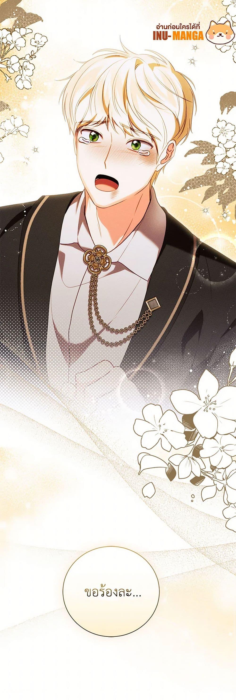 Manga-lc-com อ่านมังงะ อ่านการ์ตูน ออนไลน์ ฟรี Becoming the Lady of the Cursed Ducal House ตอนที่ 1 2 3 4 5 6 7 8 9 10 11 12 13 14 ฟรี ไม่มีโฆษณา Manga-lc - อ่าน มังงะ อ่าน การ์ตูน ออนไลน์ อ่านมังงะ ฟรี