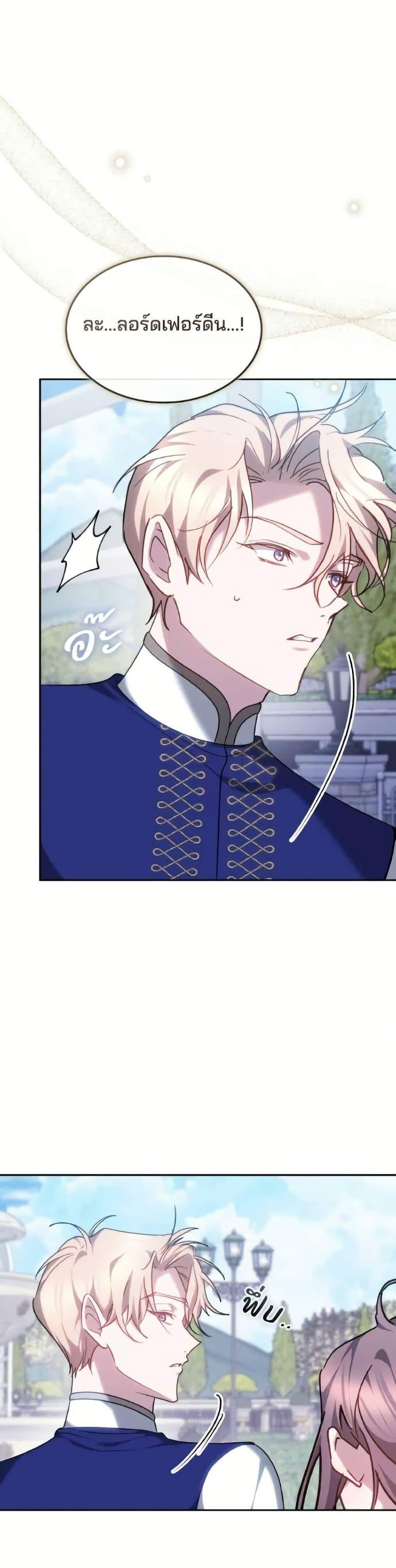 Manga-lc-com อ่านมังงะ อ่านการ์ตูน ออนไลน์ ฟรี The Reason Why the Villainess Picked up a Sword ตอนที่ 1 2 3 4 5 6 7 8 9 10 11 12 13 14 ฟรี ไม่มีโฆษณา Manga-lc - อ่าน มังงะ อ่าน การ์ตูน ออนไลน์ อ่านมังงะ ฟรี