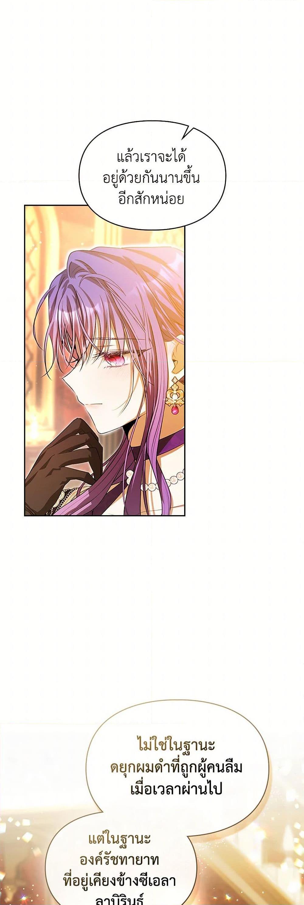 Manga-lc-com อ่านมังงะ อ่านการ์ตูน ออนไลน์ ฟรี The Heroine Had an Affair With My Fiance ตอนที่ 1 2 3 4 5 6 7 8 9 10 11 12 13 14 ฟรี ไม่มีโฆษณา Manga-lc - อ่าน มังงะ อ่าน การ์ตูน ออนไลน์ อ่านมังงะ ฟรี