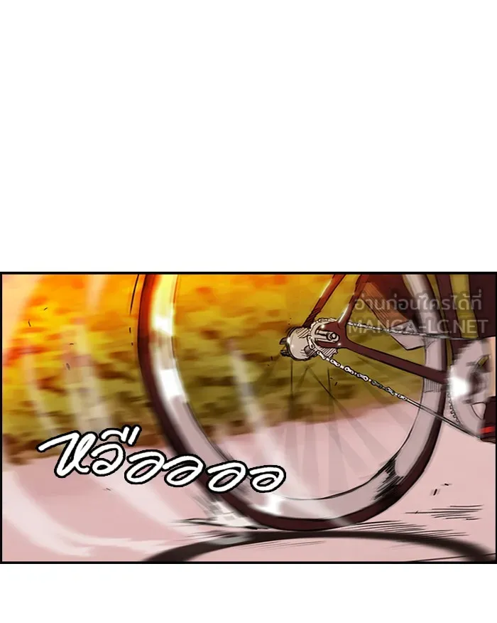 ปั่นสู้ฝันbrWind Breaker ตอนที่ 47 รูปที่ 27