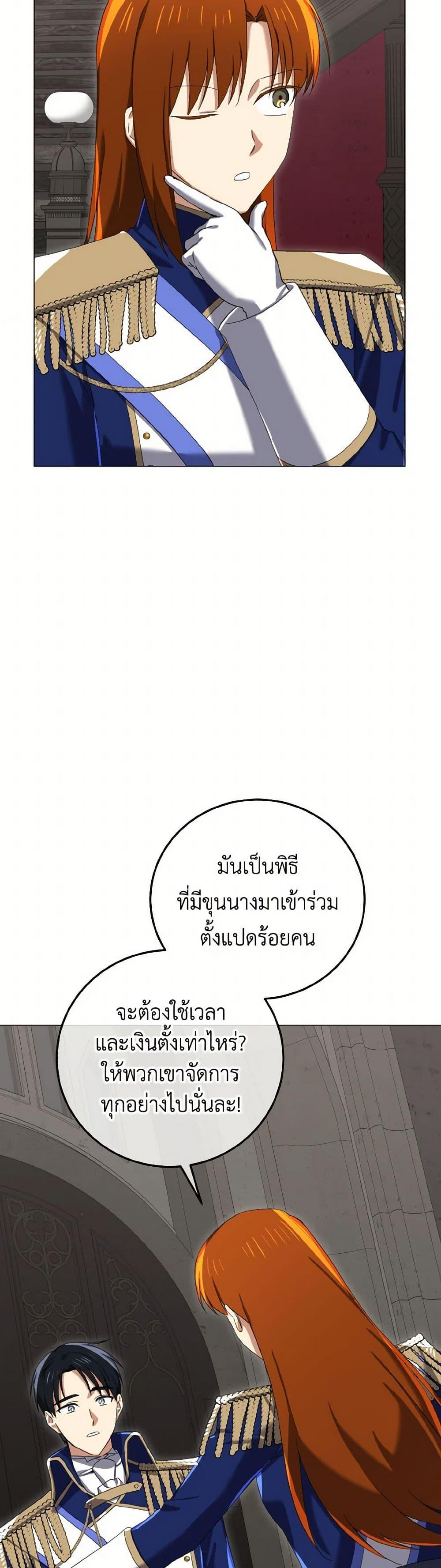 Manga-lc-com อ่านมังงะ อ่านการ์ตูน ออนไลน์ ฟรี Don’t Mess With My Duke Dubless! ตอนที่ 1 2 3 4 5 6 7 8 9 10 11 12 13 14 ฟรี ไม่มีโฆษณา Manga-lc - อ่าน มังงะ อ่าน การ์ตูน ออนไลน์ อ่านมังงะ ฟรี