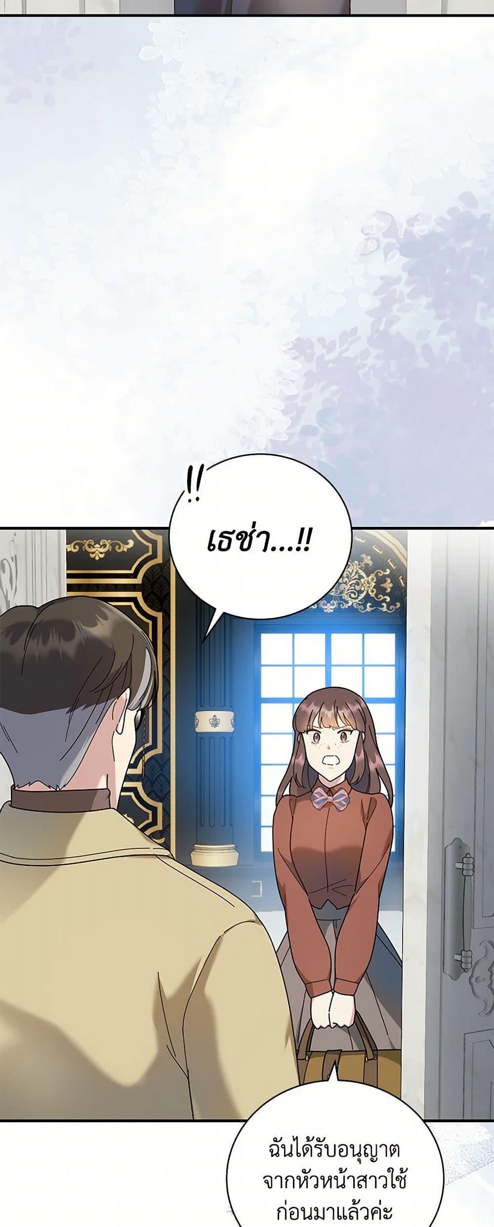 Manga-lc-com อ่านมังงะ อ่านการ์ตูน ออนไลน์ ฟรี Golden Light Gratia, The Child Loved By God ตอนที่ 1 2 3 4 5 6 7 8 9 10 11 12 13 14 ฟรี ไม่มีโฆษณา Manga-lc - อ่าน มังงะ อ่าน การ์ตูน ออนไลน์ อ่านมังงะ ฟรี
