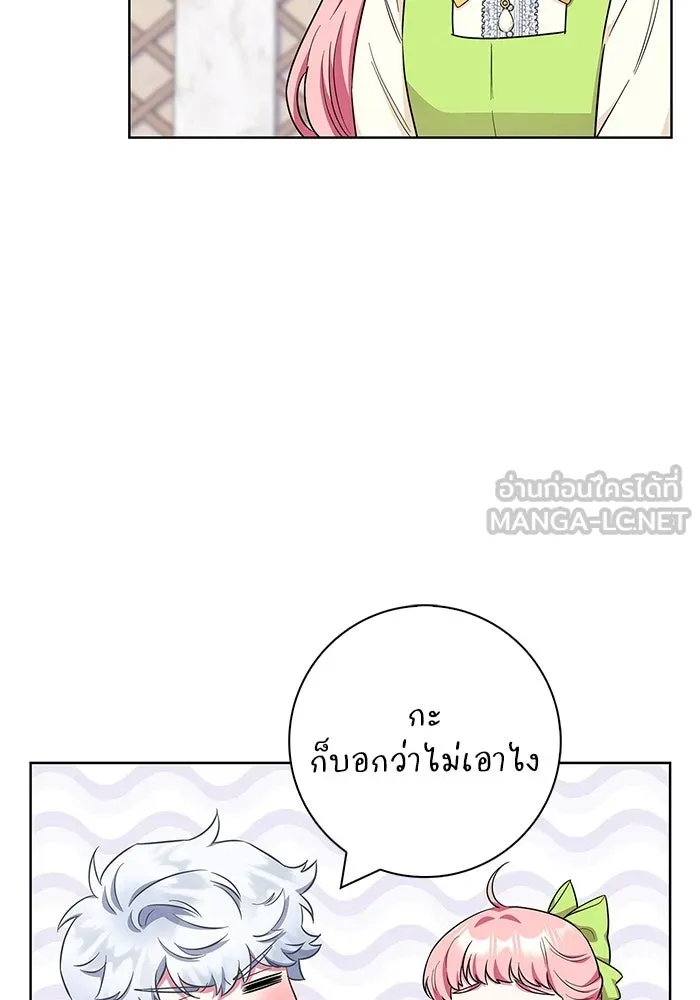 ฉันกลายเป็นแม่พระเอกนิยายจอมเสเพล ตอนที่ 52 รูปที่ 105