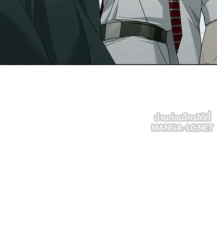 ผมไม่ได้เก่งอย่างที่คิด ตอนที่ 21 รูปที่ 54