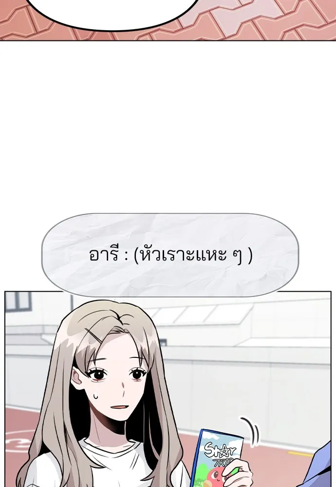 รักผิดแผน ตอนที่ 30 รูปที่ 40