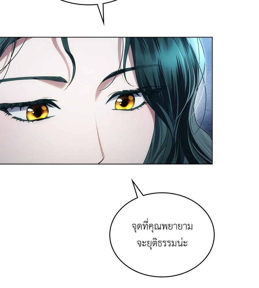 เล่ห์รักชนชั้นสูง ตอนที่ 51 รูปที่ 13