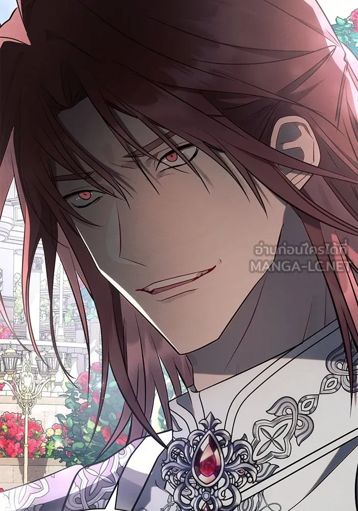 แอชสตาร์ต ตอนที่ 91 รูปที่ 48