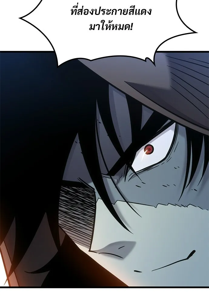 วิถีชาวนาของราชาปีศาจ ตอนที่ 40 รูปที่ 50