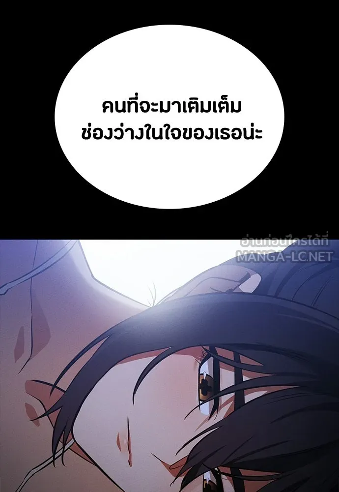 มือสังหารพันธุ์อมตะ ตอนที่ 70 รูปที่ 51