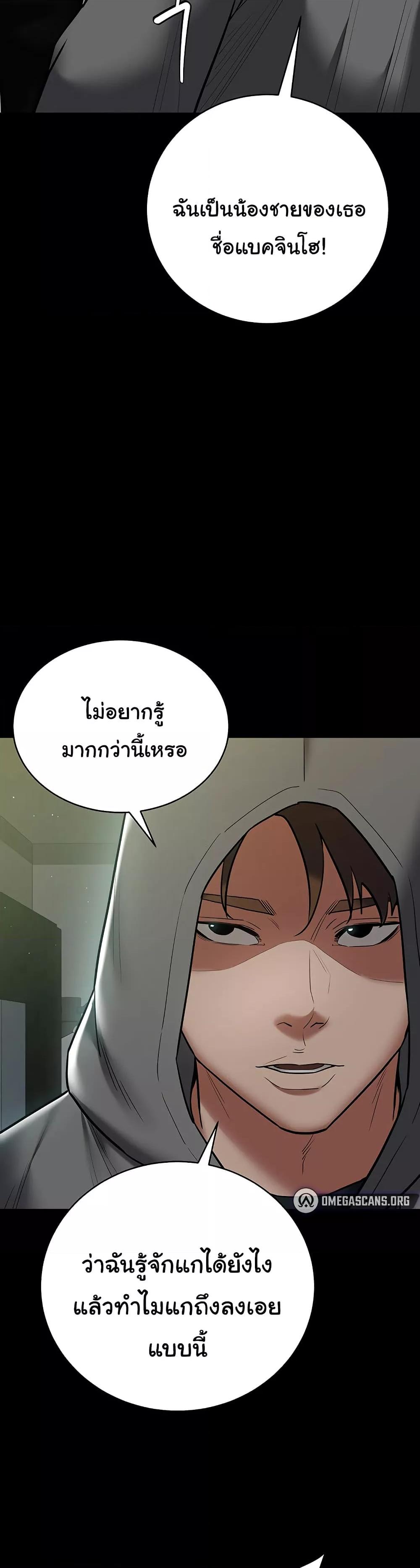 Doujin-Lc- อ่าน โดจิน มังฮวา เกาหลี ญี่ปุ่น จีน แปลไทย A Very Private Revenge ตอนที่ 1 2 3 4 5 6 7 8 9 10 11 12 13 14 ฟรี ไม่มีโฆษณา อ่าน โดจิน Manhwa เกาหลี ญี่ปุ่น จีน เรามีครบ คัดมาให้เน้นๆ โดจิน 18+ รับประกันความฟินโดย  Doujin Lc