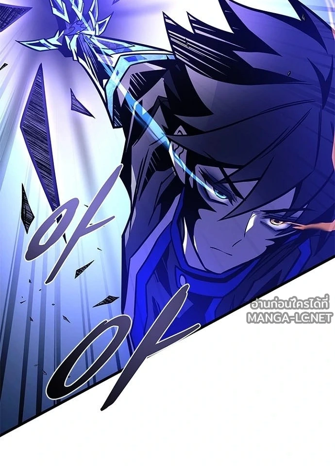 Villain to kill ตอนที่ 239 รูปที่ 123