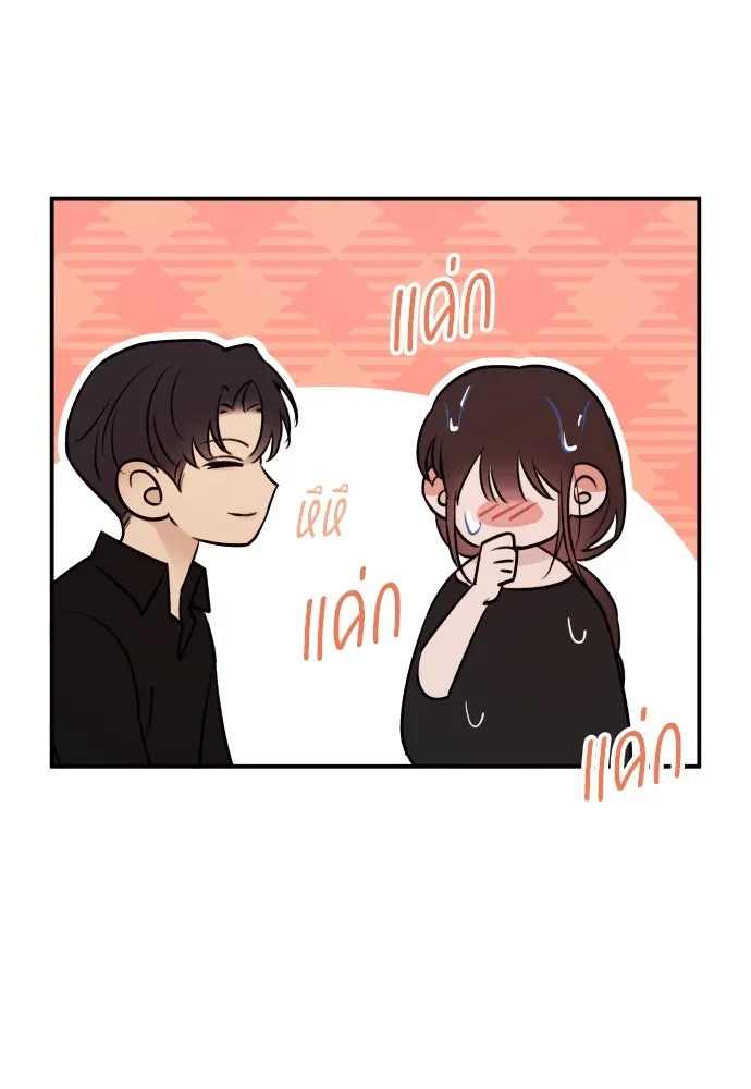 รักไร้ราคา ตอนที่ 45 รูปที่ 122