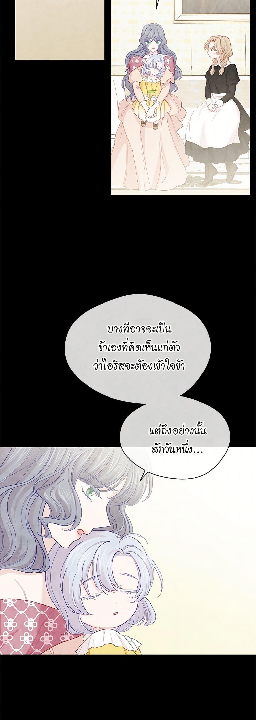 Manga-lc-com อ่านมังงะ อ่านการ์ตูน ออนไลน์ ฟรี Iris – The Lady and Her Smartphone ตอนที่ 1 2 3 4 5 6 7 8 9 10 11 12 13 14 ฟรี ไม่มีโฆษณา Manga-lc - อ่าน มังงะ อ่าน การ์ตูน ออนไลน์ อ่านมังงะ ฟรี