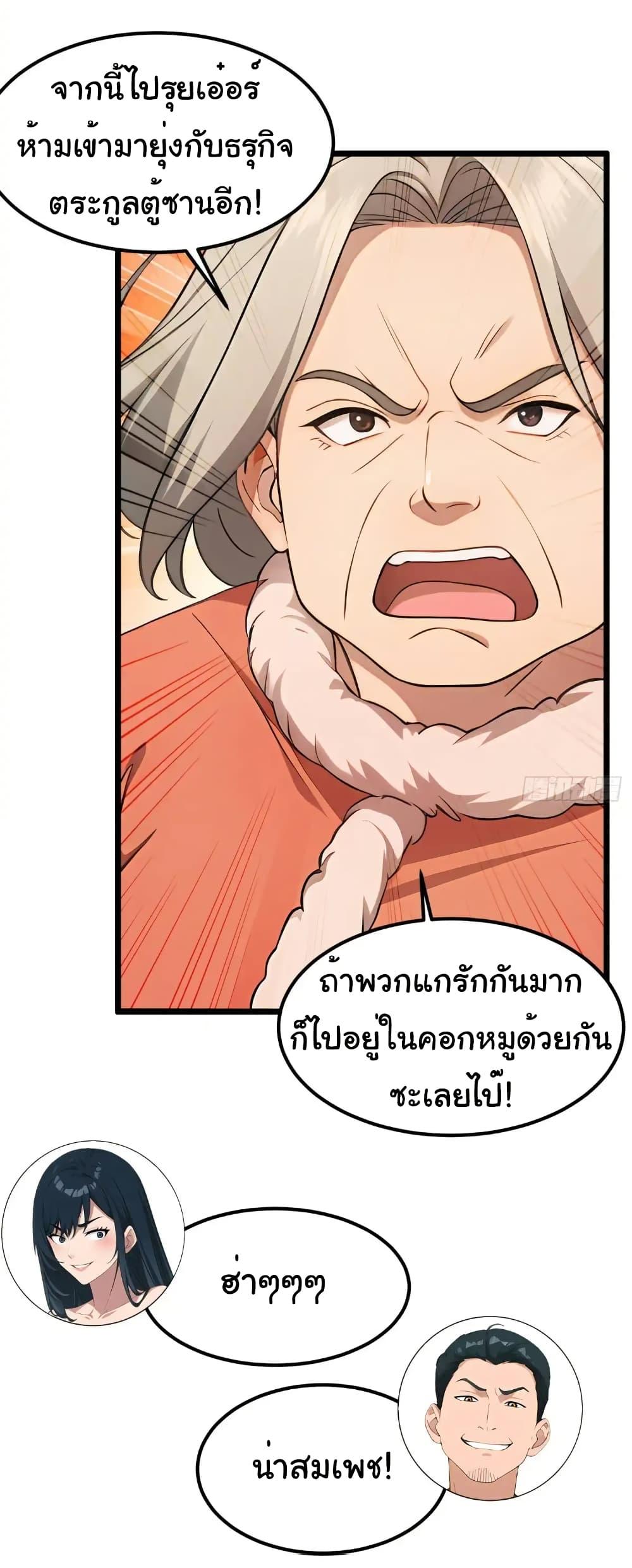 Manga-lc-com อ่านมังงะ อ่านการ์ตูน ออนไลน์ ฟรี Empress wife and trash husband ตอนที่ 1 2 3 4 5 6 7 8 9 10 11 12 13 14 ฟรี ไม่มีโฆษณา Manga-lc - อ่าน มังงะ อ่าน การ์ตูน ออนไลน์ อ่านมังงะ ฟรี