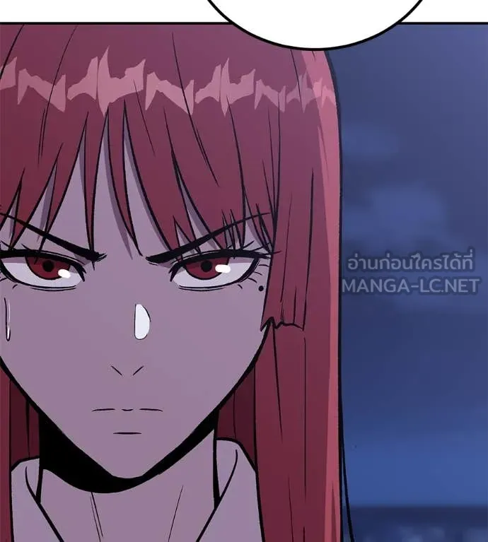 เรียกฉันว่าพระเจ้า ตอนที่ 51 รูปที่ 14
