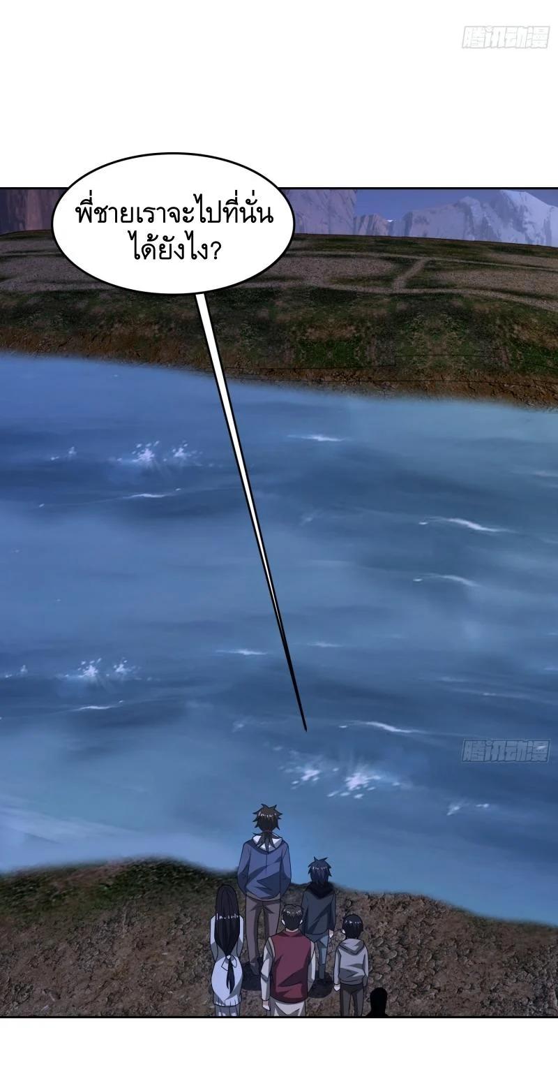 Manga-lc-com อ่านมังงะ อ่านการ์ตูน ออนไลน์ ฟรี The First Order ตอนที่ 1 2 3 4 5 6 7 8 9 10 11 12 13 14 ฟรี ไม่มีโฆษณา Manga-lc - อ่าน มังงะ อ่าน การ์ตูน ออนไลน์ อ่านมังงะ ฟรี