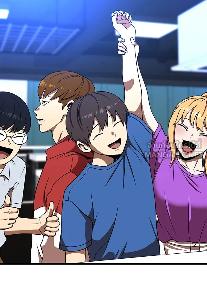 Double Click ตอนที่ 85 รูปที่ 18