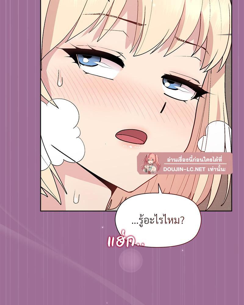 Doujin-Lc- อ่าน โดจิน มังฮวา เกาหลี ญี่ปุ่น จีน แปลไทย Playing a game ตอนที่ 1 2 3 4 5 6 7 8 9 10 11 12 13 14 ฟรี ไม่มีโฆษณา อ่าน โดจิน Manhwa เกาหลี ญี่ปุ่น จีน เรามีครบ คัดมาให้เน้นๆ โดจิน 18+ รับประกันความฟินโดย  Doujin Lc