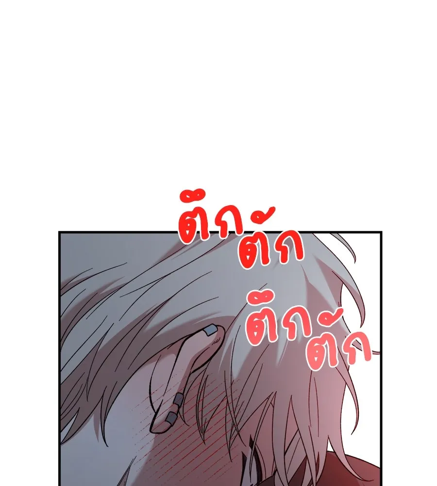 เพื่อนกันมันส์เกิน ตอนที่ 13 รูปที่ 70