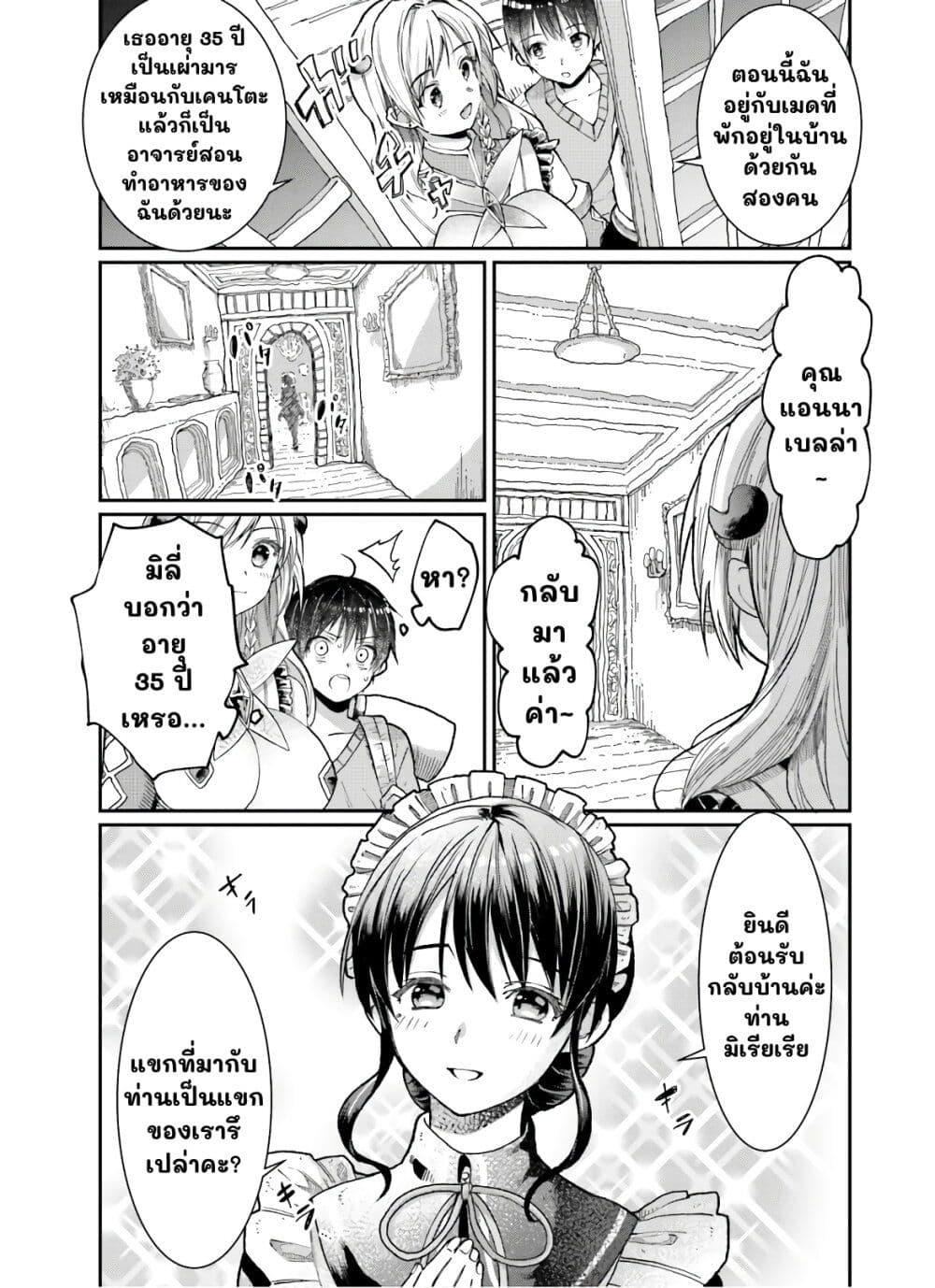 Manga-lc-com อ่านมังงะ อ่านการ์ตูน ออนไลน์ ฟรี Neta Chara Kari Play no Tsumori ga Isekai Shoukan ตอนที่ 1 2 3 4 5 6 7 8 9 10 11 12 13 14 ฟรี ไม่มีโฆษณา Manga-lc - อ่าน มังงะ อ่าน การ์ตูน ออนไลน์ อ่านมังงะ ฟรี