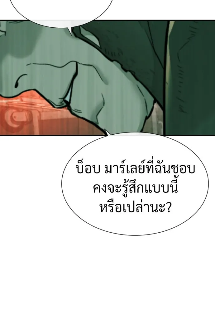 นักฆ่าย้อนวัย ตอนที่ 65 รูปที่ 41