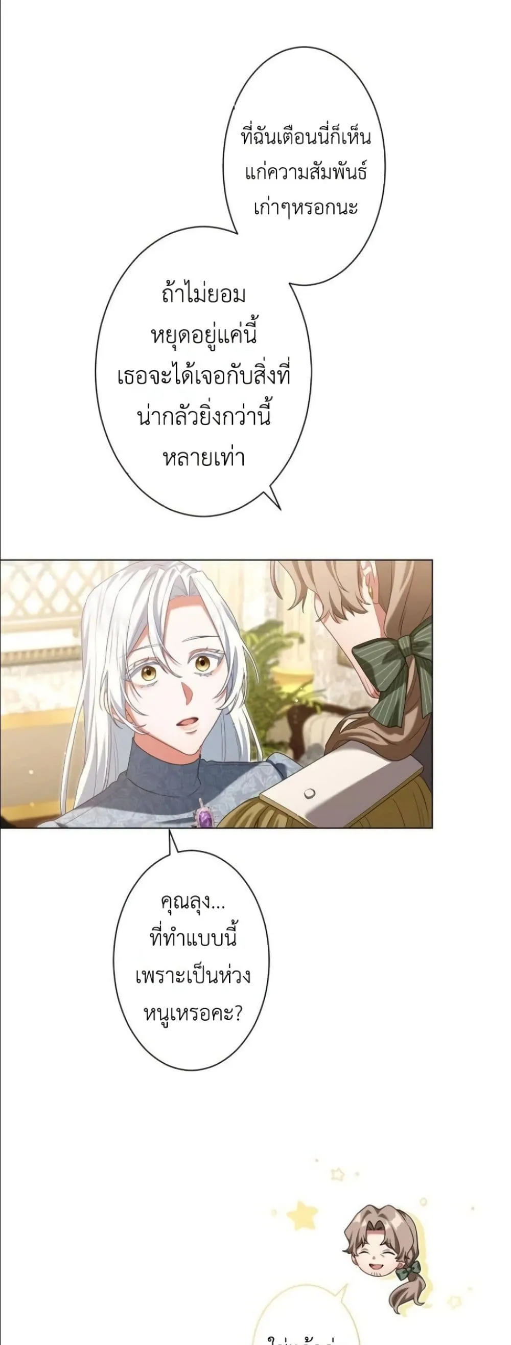 Manga-lc-com อ่านมังงะ อ่านการ์ตูน ออนไลน์ ฟรี Behold The Perfect Villainess ตอนที่ 1 2 3 4 5 6 7 8 9 10 11 12 13 14 ฟรี ไม่มีโฆษณา Manga-lc - อ่าน มังงะ อ่าน การ์ตูน ออนไลน์ อ่านมังงะ ฟรี
