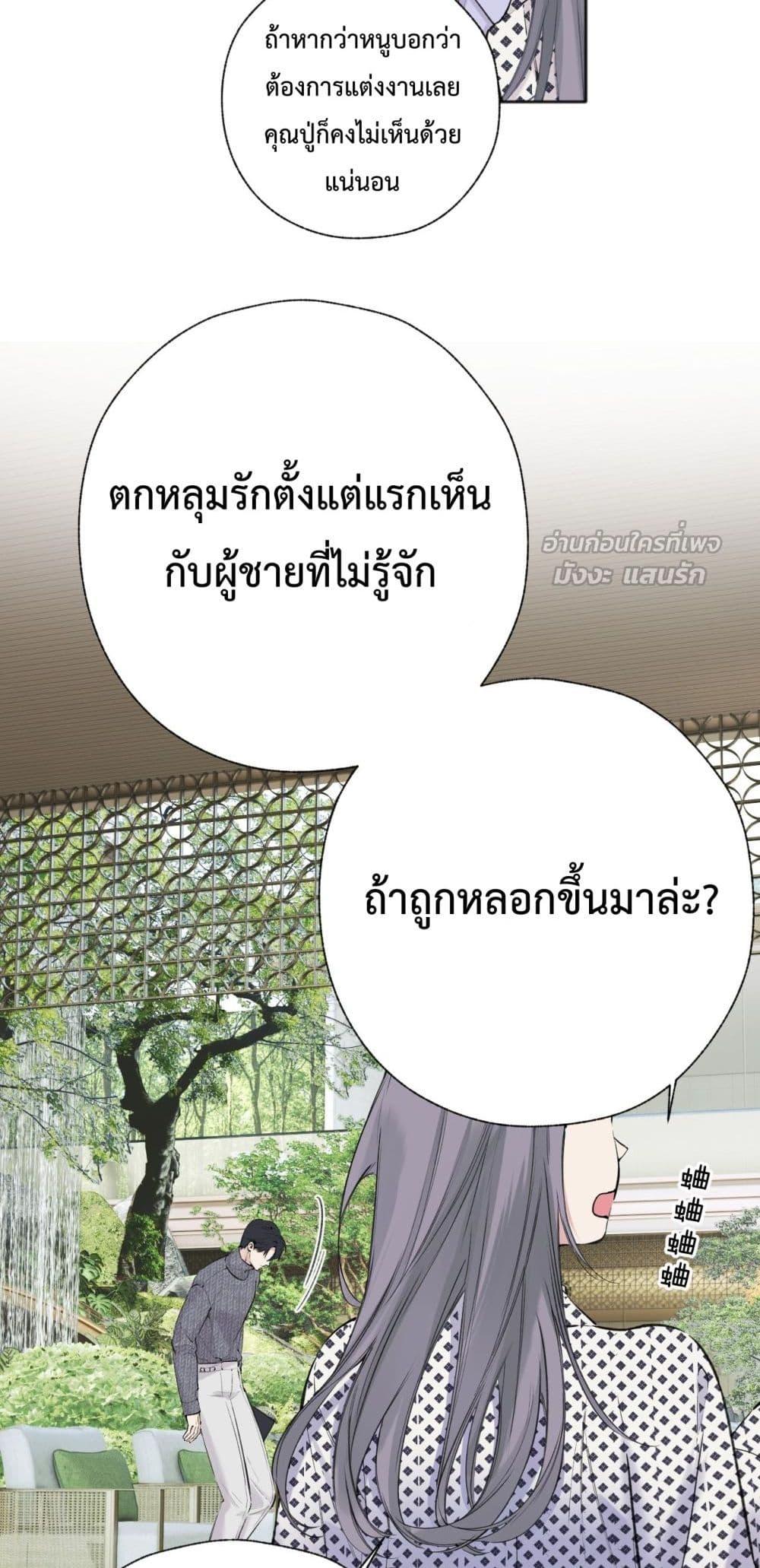 Manga-lc-com อ่านมังงะ อ่านการ์ตูน ออนไลน์ ฟรี AccidentalLove ตอนที่ 1 2 3 4 5 6 7 8 9 10 11 12 13 14 ฟรี ไม่มีโฆษณา Manga-lc - อ่าน มังงะ อ่าน การ์ตูน ออนไลน์ อ่านมังงะ ฟรี