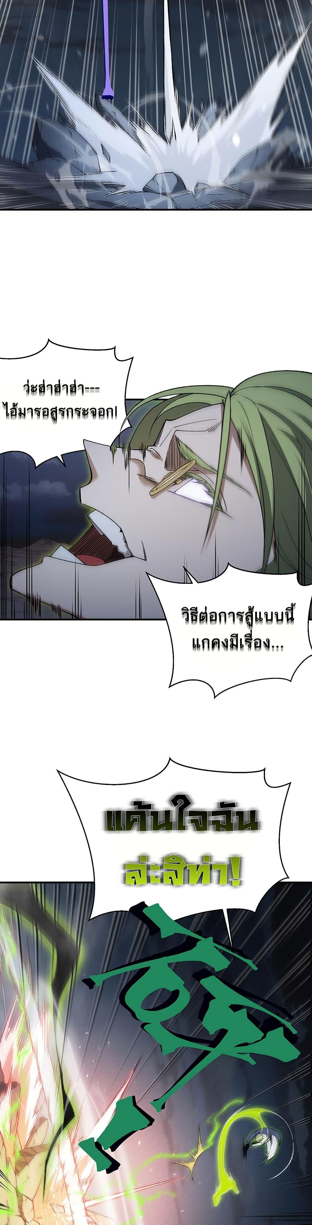 Manga-lc-com อ่านมังงะ อ่านการ์ตูน ออนไลน์ ฟรี Demonic Evolution ตอนที่ 1 2 3 4 5 6 7 8 9 10 11 12 13 14 ฟรี ไม่มีโฆษณา Manga-lc - อ่าน มังงะ อ่าน การ์ตูน ออนไลน์ อ่านมังงะ ฟรี