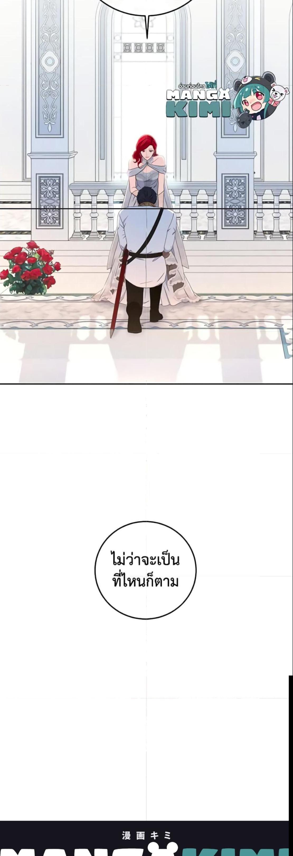 Manga-lc-com อ่านมังงะ อ่านการ์ตูน ออนไลน์ ฟรี I Fell into a Reverse Harem Game! ตอนที่ 1 2 3 4 5 6 7 8 9 10 11 12 13 14 ฟรี ไม่มีโฆษณา Manga-lc - อ่าน มังงะ อ่าน การ์ตูน ออนไลน์ อ่านมังงะ ฟรี