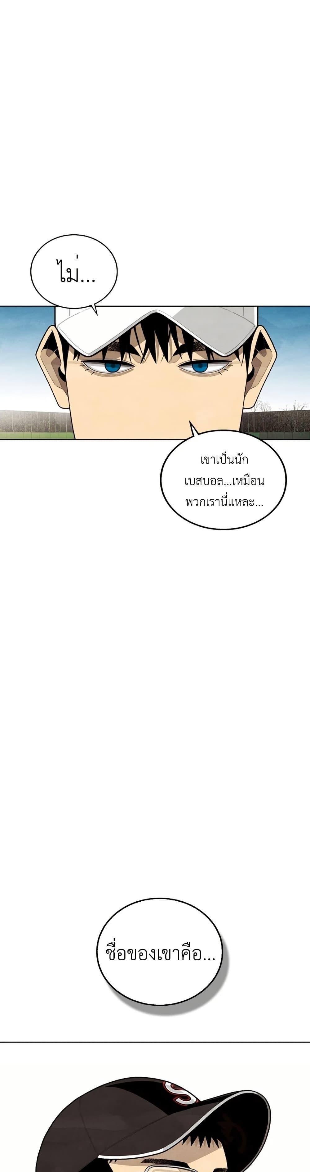 Manga-lc-com อ่านมังงะ อ่านการ์ตูน ออนไลน์ ฟรี Not Over ตอนที่ 1 2 3 4 5 6 7 8 9 10 11 12 13 14 ฟรี ไม่มีโฆษณา Manga-lc - อ่าน มังงะ อ่าน การ์ตูน ออนไลน์ อ่านมังงะ ฟรี