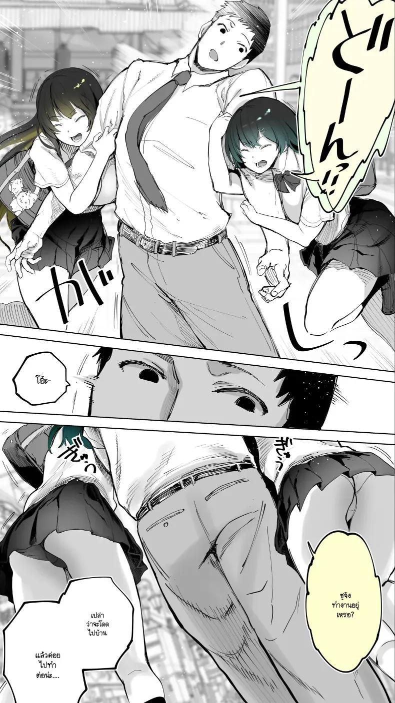 Doujin-Lc- อ่าน โดจิน มังฮวา เกาหลี ญี่ปุ่น จีน แปลไทย ความสัมพันธ์ลับกับสาว JK ข้างบ้าน ตอนที่ 1 2 3 4 5 6 7 8 9 10 11 12 13 14 ฟรี ไม่มีโฆษณา อ่าน โดจิน Manhwa เกาหลี ญี่ปุ่น จีน เรามีครบ คัดมาให้เน้นๆ โดจิน 18+ รับประกันความฟินโดย  Doujin Lc