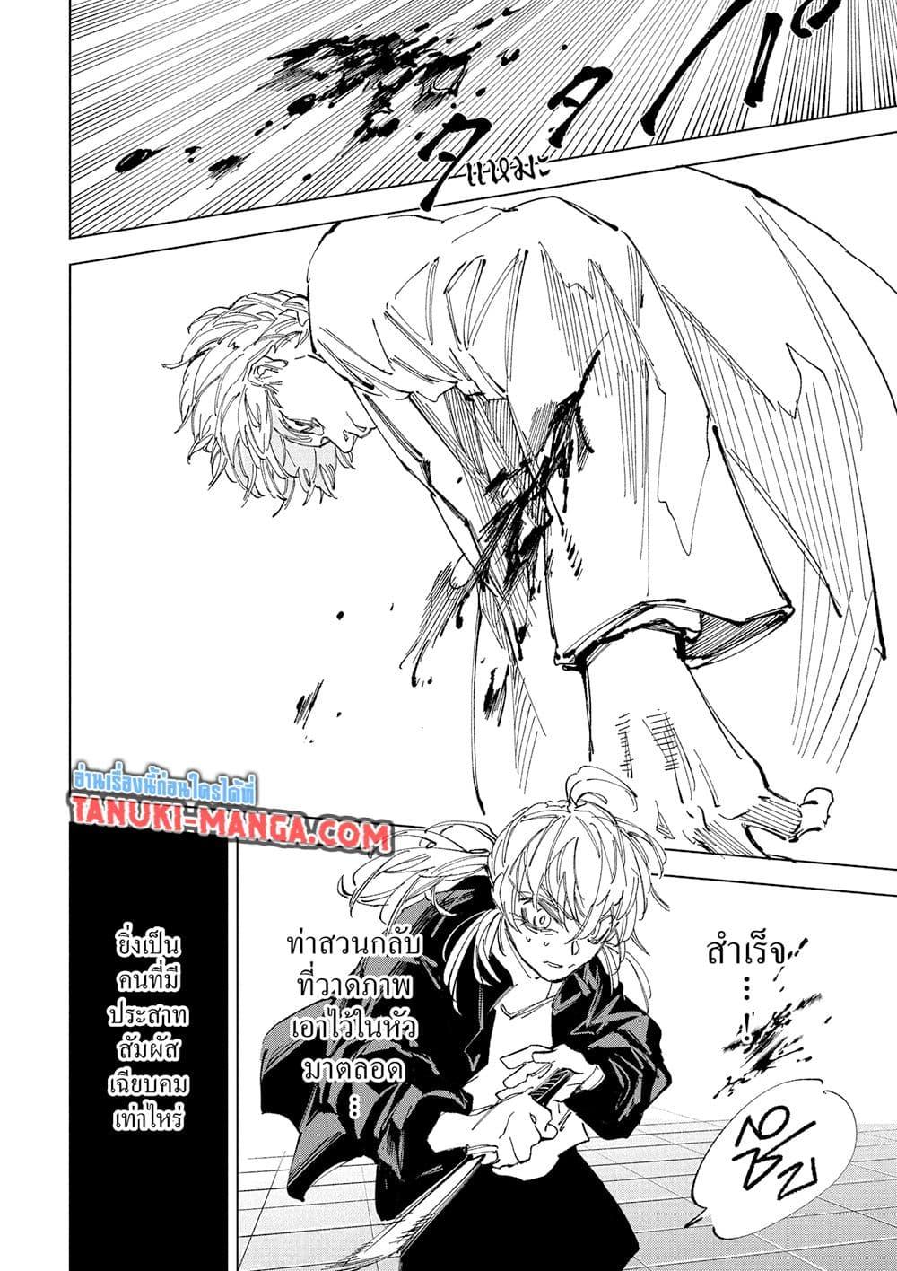 Manga-lc-com อ่านมังงะ อ่านการ์ตูน ออนไลน์ ฟรี Sakamoto Days ตอนที่ 1 2 3 4 5 6 7 8 9 10 11 12 13 14 ฟรี ไม่มีโฆษณา Manga-lc - อ่าน มังงะ อ่าน การ์ตูน ออนไลน์ อ่านมังงะ ฟรี