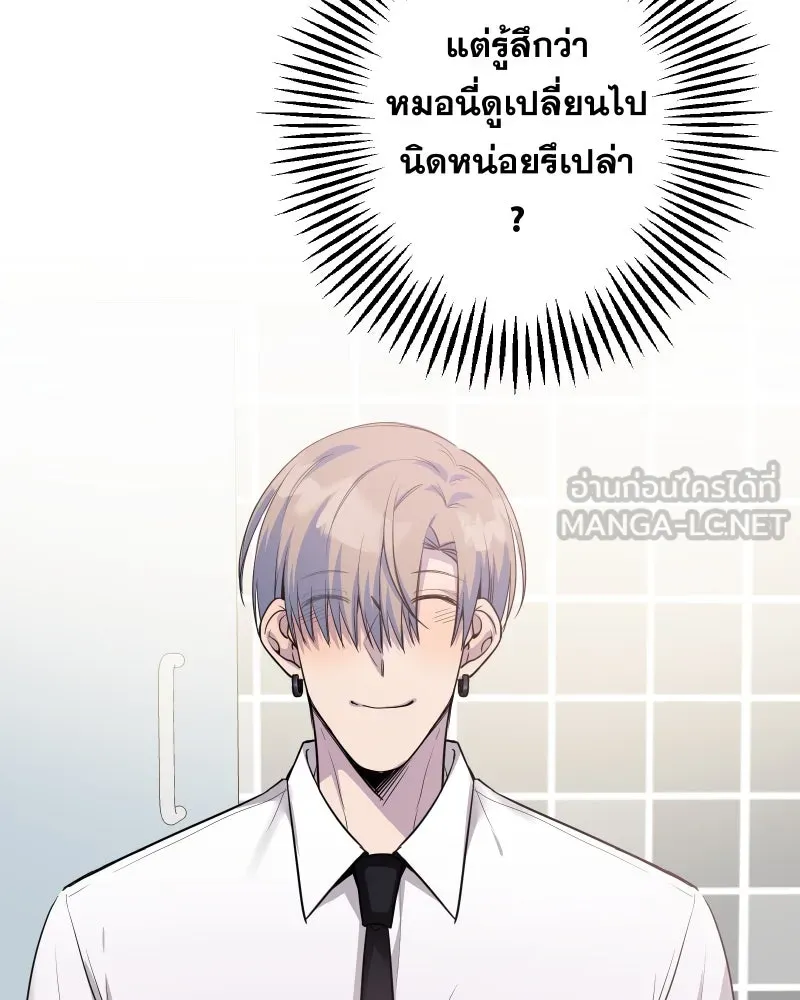 Promise of Death ตอนที่ special ep รูปที่ 30