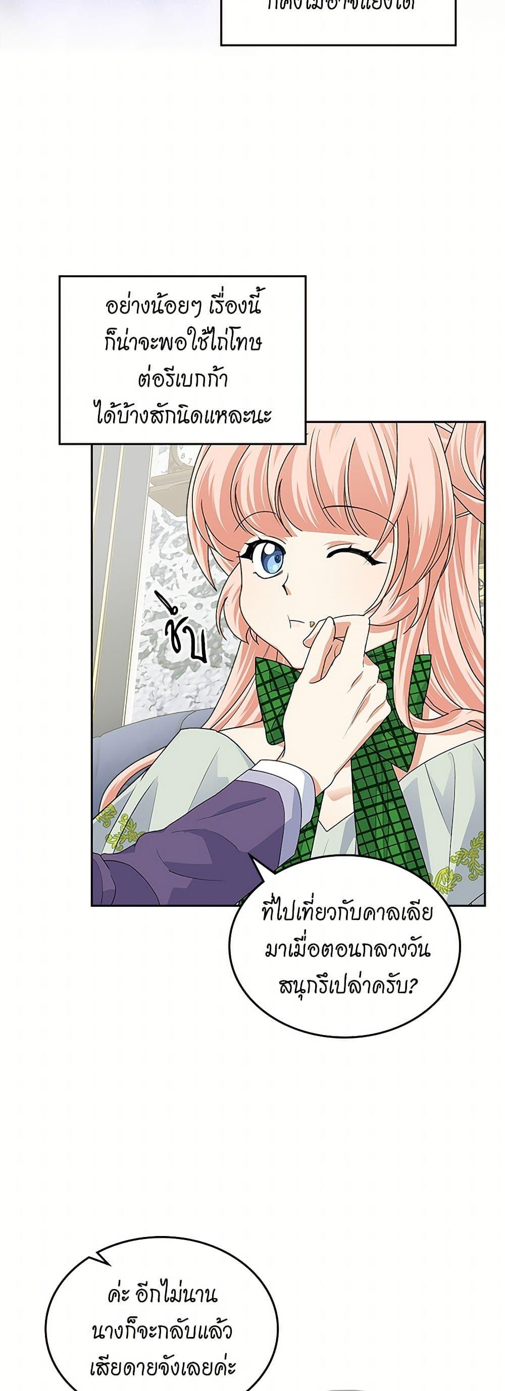 Manga-lc-com อ่านมังงะ อ่านการ์ตูน ออนไลน์ ฟรี The Antagonist’s Pet ตอนที่ 1 2 3 4 5 6 7 8 9 10 11 12 13 14 ฟรี ไม่มีโฆษณา Manga-lc - อ่าน มังงะ อ่าน การ์ตูน ออนไลน์ อ่านมังงะ ฟรี