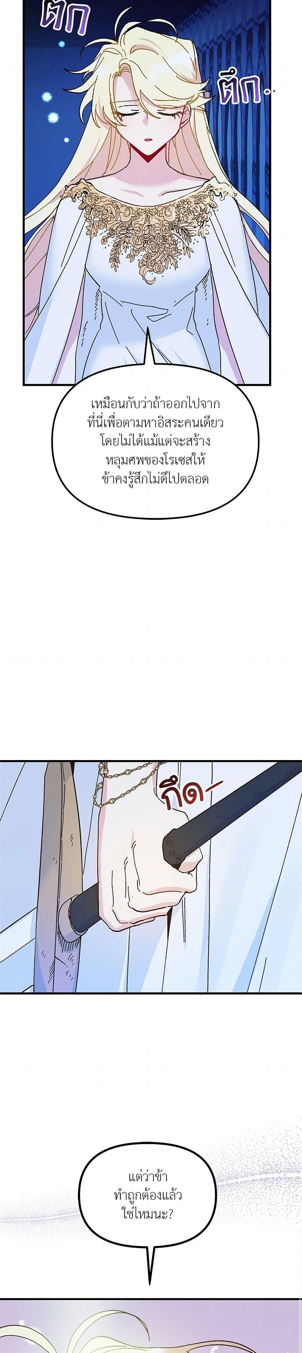 Manga-lc-com อ่านมังงะ อ่านการ์ตูน ออนไลน์ ฟรี The Princess Pretends to Be Crazy ตอนที่ 1 2 3 4 5 6 7 8 9 10 11 12 13 14 ฟรี ไม่มีโฆษณา Manga-lc - อ่าน มังงะ อ่าน การ์ตูน ออนไลน์ อ่านมังงะ ฟรี