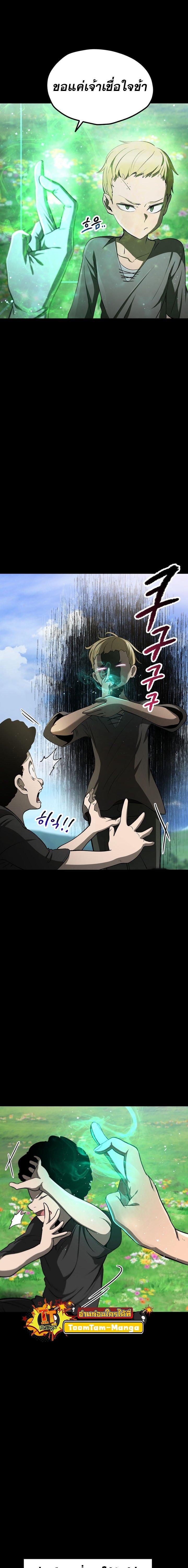 Manga-lc-com อ่านมังงะ อ่านการ์ตูน ออนไลน์ ฟรี Survival Of Blade King ตอนที่ 1 2 3 4 5 6 7 8 9 10 11 12 13 14 ฟรี ไม่มีโฆษณา Manga-lc - อ่าน มังงะ อ่าน การ์ตูน ออนไลน์ อ่านมังงะ ฟรี