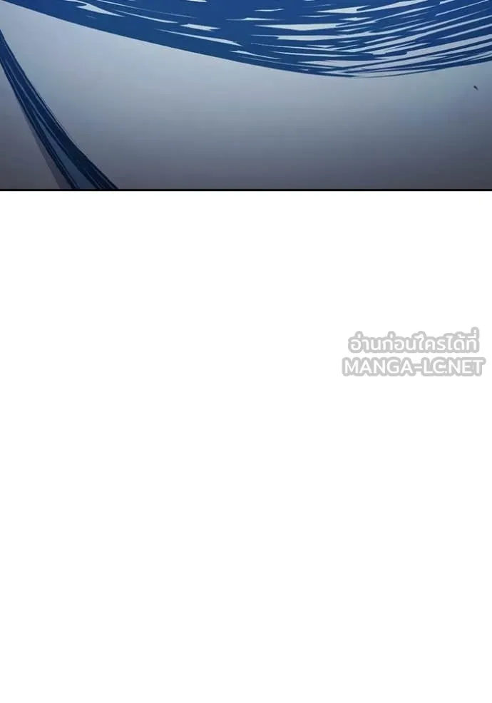 เยาวชนคนคุก ตอนที่ 73 รูปที่ 94