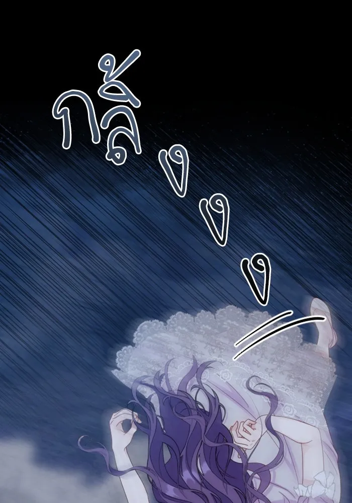 ไม่รักให้ตาย ตอนที่ 4 รูปที่ 190