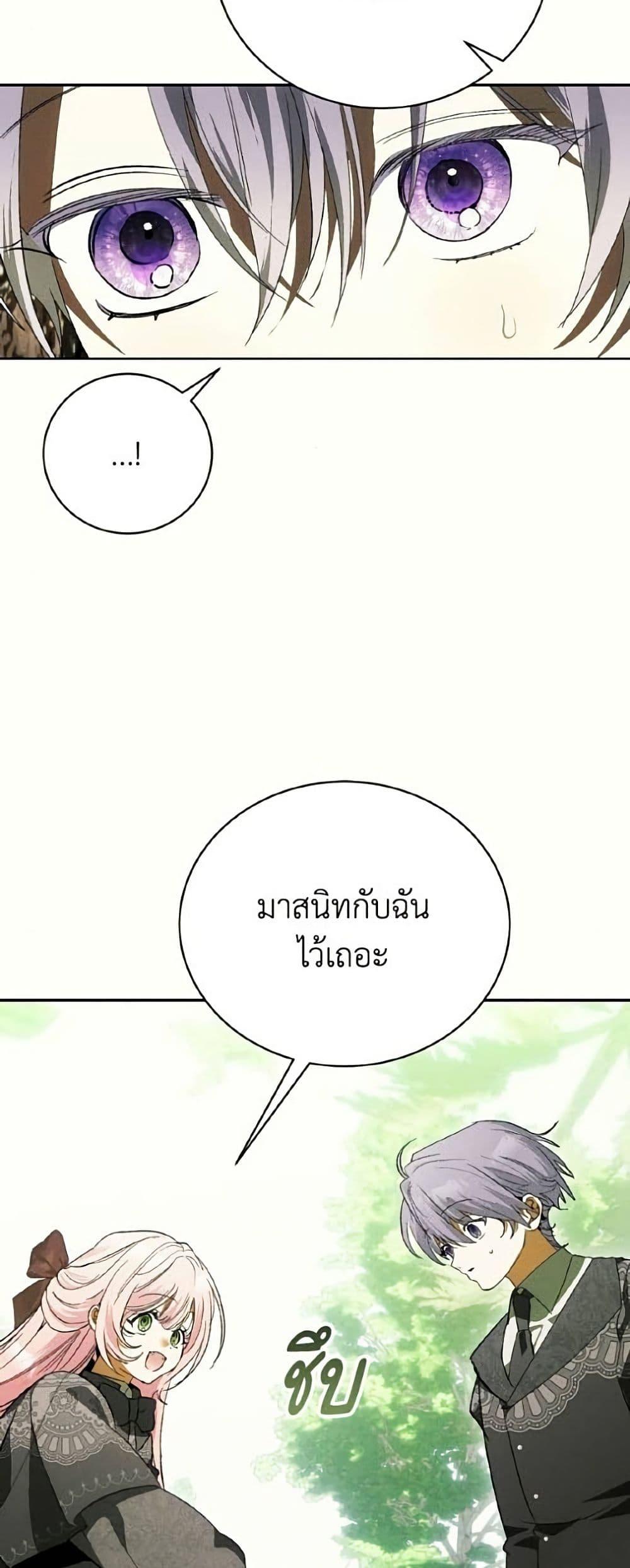 Manga-lc-com อ่านมังงะ อ่านการ์ตูน ออนไลน์ ฟรี I Will Protect My Tyrant Dad! ตอนที่ 1 2 3 4 5 6 7 8 9 10 11 12 13 14 ฟรี ไม่มีโฆษณา Manga-lc - อ่าน มังงะ อ่าน การ์ตูน ออนไลน์ อ่านมังงะ ฟรี
