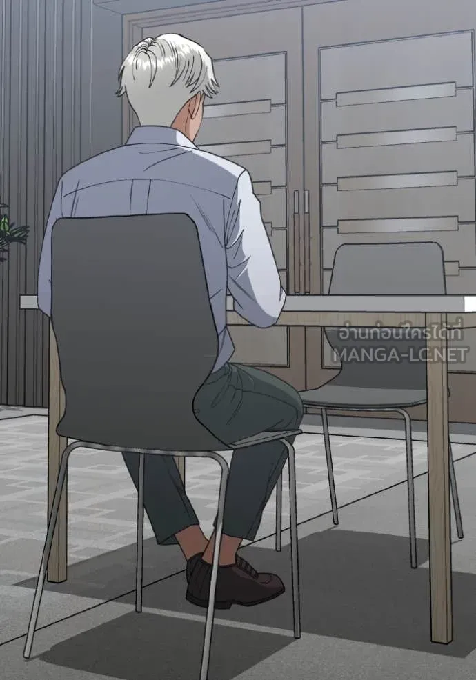 อัจฉริยะนอกคอก ตอนที่ 129 รูปที่ 91