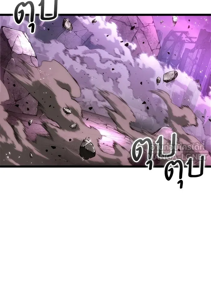 หลังวันสิ้นโลก ตอนที่ 228 รูปที่ 147