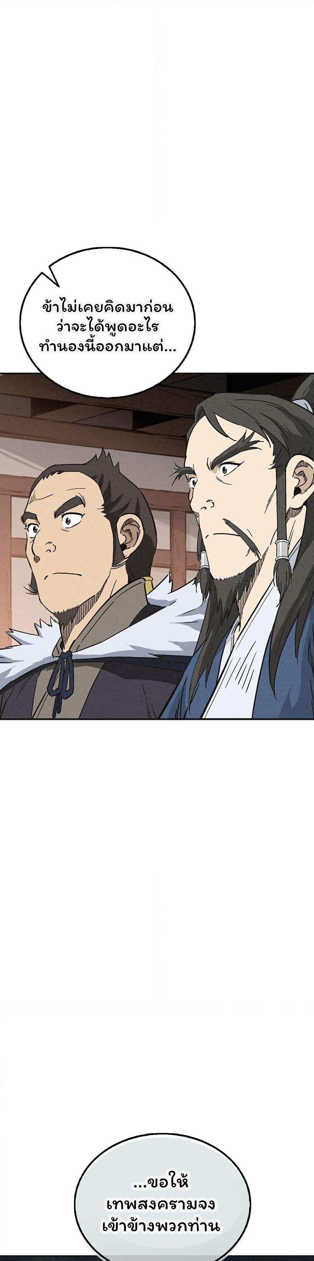 Manga-lc-com อ่านมังงะ อ่านการ์ตูน ออนไลน์ ฟรี I Reincarnated as a Legendary Surgeon ตอนที่ 1 2 3 4 5 6 7 8 9 10 11 12 13 14 ฟรี ไม่มีโฆษณา Manga-lc - อ่าน มังงะ อ่าน การ์ตูน ออนไลน์ อ่านมังงะ ฟรี