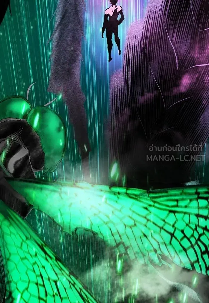 Jungle Juice ตอนที่ 190 รูปที่ 196